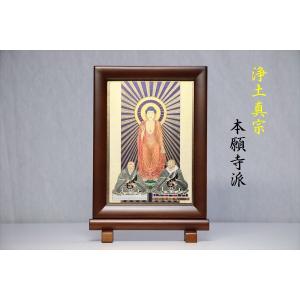 光明真言ガラス曼荼羅 密教の霊力を 梵字の曼荼羅 厄除けの功徳 : 日本