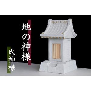 外宮 稲荷宮 祠宮(ほこら宮)12 外祭宮 神棚 お社 神具 向拝宮 ほこら