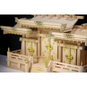 三社 ■ 屋根違い 寿福宮 ■ 薄型 / 低床...の詳細画像3