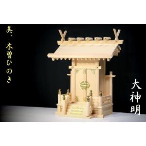 神棚 神具 仏具 やまこう 鳥居 注連縄 しめ縄付き 開運 黄金鳥居 ／ 匠