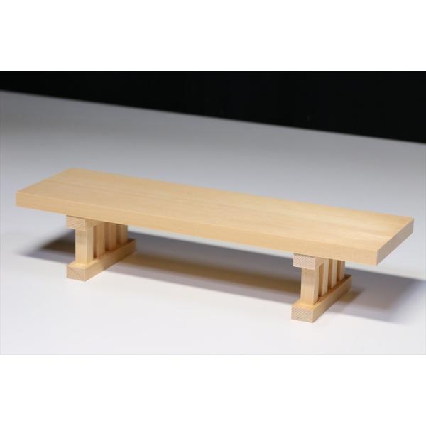 美、木曽ひのき■■八足台■■神棚用  神具■横幅8寸