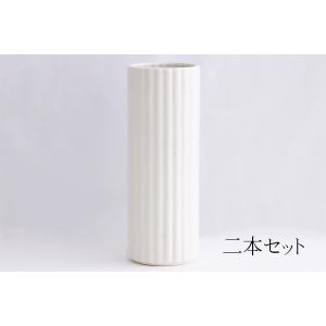 国産 陶器 花瓶 ■ 白磁 すじ入 投入 ■ 8寸  2本組 ■