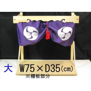 神棚 神具 仏具 やまこう 棚板 □ 木曽ひのき製 特々大サイズ 幅 神棚 神具 仏具 やまこう 棚板 □ 木曽ひのき製 特々大サイズ 幅