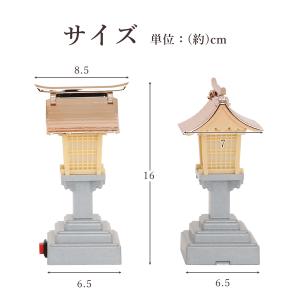 神棚 神具 燈籠 リモコン付 led 灯篭 ゆ...の詳細画像2