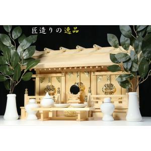 匠造り ■ 木曽ひのき ■ 低床 ■ 通し屋根 三社 ■ 神具逸品 神棚セット｜yamako-showten