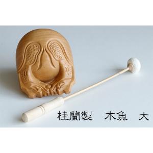 茶道具 香合 木魚 川本光春作 祥桑軒 しょうそうけん : 茶道具いまや
