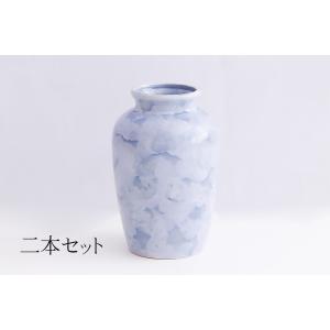 国産 陶器 花瓶 ■ 夏目 ブルー 5寸 ■ 2本組 ■ 仏壇 お盆