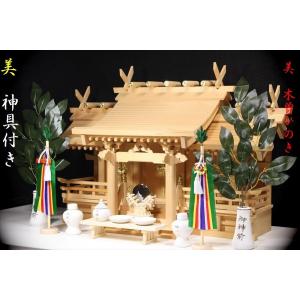 ゲキヤス仏壇店 神棚 大型 平安特大七社 ひのき 尾州 桧 檜 国産 日本