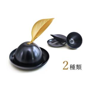 国産 ■ 仏具 ローソク消し ■ 一葉 ■ 台付きセット