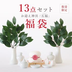 三宝荒神一式セット : 森岡神宮店 - 通販 - Yahoo!ショッピング 三宝荒神一式セット : 森岡神宮店 - 通販 - Yahoo!ショッピング