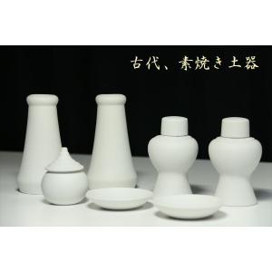 国産 素焼 神具セット 土器セット 高級神具７点セット■