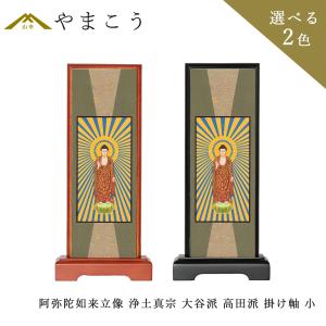 そいこ　掛け軸3点 そいこ 掛け軸3点 そいこ 掛け軸3点 そいこ 掛け軸3点 そいこ 掛け軸3