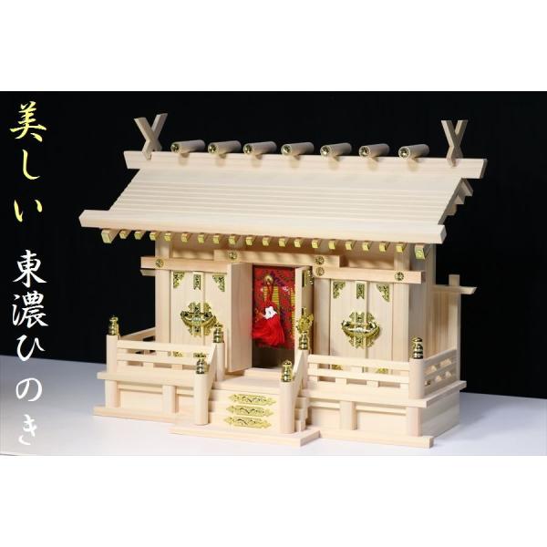 美しい、東濃桧■通し屋根 三社■深紅のお御簾■神棚 純国産