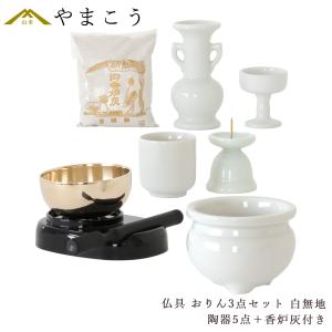 位牌供養・法要 位牌処分サービス【位牌ご供養料+位牌処分料 位牌供養・法要 位牌処分サービス【位牌ご供養料+位牌処分料
