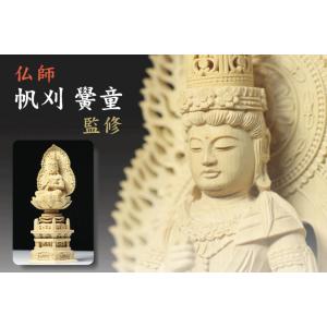 合掌地蔵 石像 祈り お地蔵さん お地蔵様 置物 御影石 : 仏像・仏具専