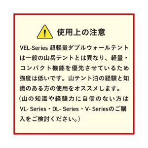 ≪プロモンテ≫ VEL10 3S (ライトグリ...の詳細画像4