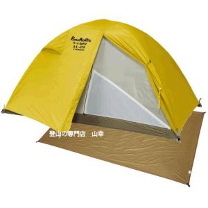 ≪プロモンテ≫　VL19 4Sテントセット (イエロー)純正アンダーシート付｜登山用品の専門店山幸
