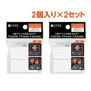 名札 名刺型名札 大 ソフトタイプ NF-40-T クリップ 安全ピン 付き