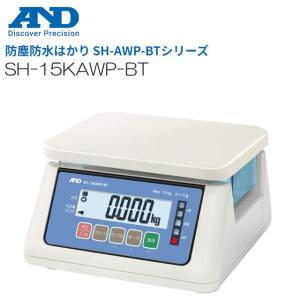 A&D エー・アンド・デイ 防塵・防水デジタルスケール SH-15KAWP-BT ひょう量 15kg 検定なし 通信機能付き｜yamakura110