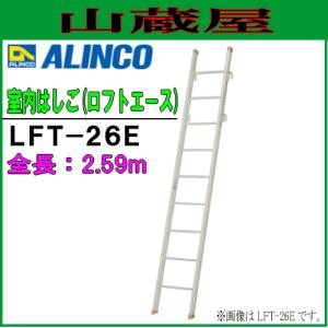 ALINCO（アルインコ） アルミ2連はしご (二連はしご) JXV-80DF 全長