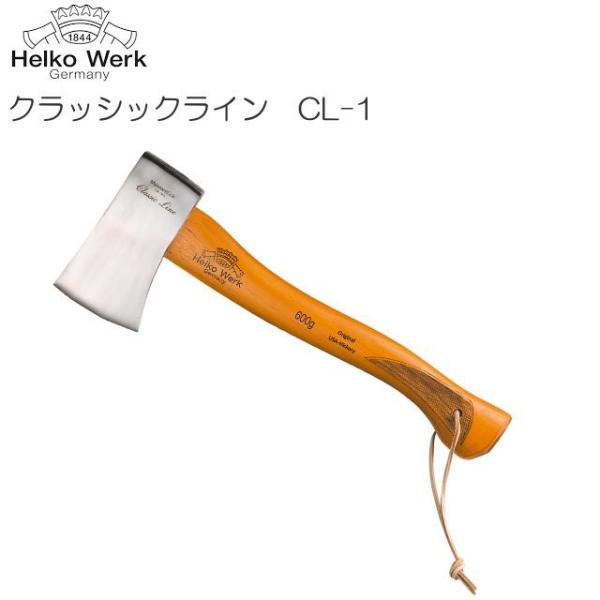 Helko(ヘルコ) クラシックライン CL-1 マーク１ 刃の重さ：0.6kg 柄の長さ：38.0...