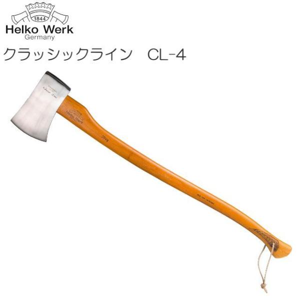 Helko(ヘルコ) クラシックライン CL-4 マークIV 刃の重さ：2.0kg 柄の長さ：90....