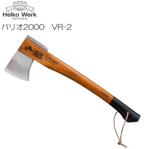 Helko(ヘルコ) バリオ2000 VR-2 ハンターズアックス 刃の重さ：0.6kg 柄の長さ：...