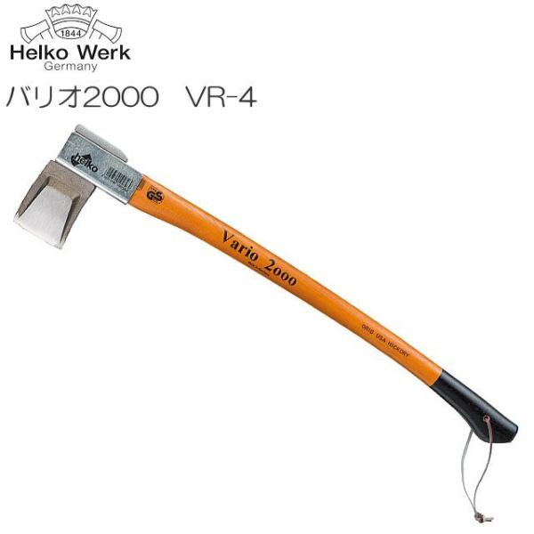 Helko(ヘルコ) バリオ2000 VR-4 ライトスプリッティングアックス 刃の重さ：1.5kg...