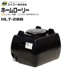 ダイライト 貯水タンク ローリータンク YB-300L 容量:300L