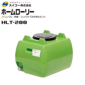 スイコー（SUIKO） [特売商品]スイコー スーパーローリータンク1000L