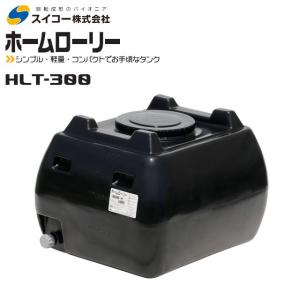 ダイライト ローリータンク Y-1000L 容量:1000L ポリエチレン製 質量