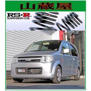 RS-Rダウンサス/ｅＫワゴン(H82W)スライドドア専用ダウンサス｜yamakura110