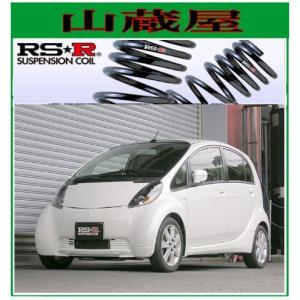 ZOOM ダウンフォース アイミーブ HA4W 2WD ズーム ZOOM ダウンフォースHG 1台分セット ダウンサス アイミーブ