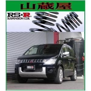 RSR RS-Rダウンサス/デリカD：5 (CV4W/CV5W)ROADESTダウンサス
