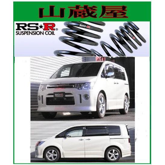 RS-Rダウンサス/デリカＤ：５　(CV5W)4WDローデスト　Gパワーパッケージダウンサス