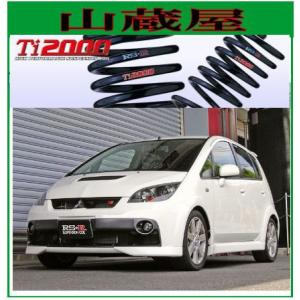 RSR RS-Rダウンサス/ワゴンRスティングレー(MH22S) 4WD ダウンサス