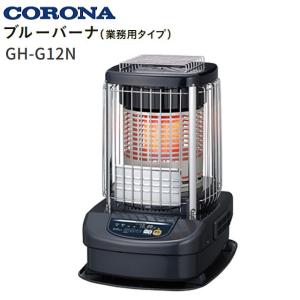 CORONA（コロナ） 石油ファンヒータ FH-CWZ36BY 木造:10畳まで