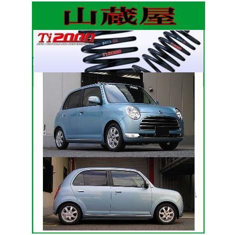 RS-R Ti2000 ダウンサス/ミラジーノ(L650S)Ｘリミテッド・ミニライトダウンサス[D0...