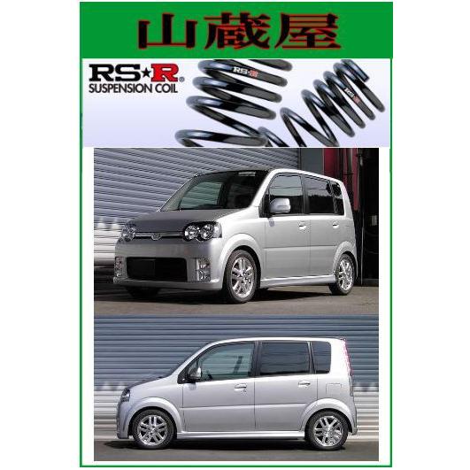 RS-Rダウンサス/ムーブ(L150S/L152S)X：カスタム：Lターボ：カスタムRSダウンサス