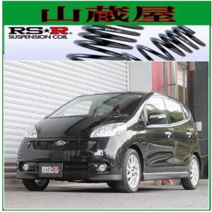 l880k コペン rsrダウンサス RSR RS☆R(RSR) ダウンサス スーパーダウン 1台分 コペン(L880K