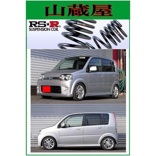 RS-Rダウンサス/ムーブ(L150S/L152S)カスタムR：カスタムRSスーパーダウン[D034...