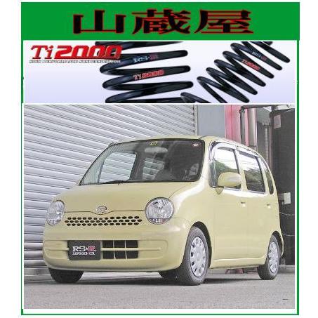 RS-R Ti2000 ダウンサス/ムーヴラテ(L560S)4WD・X・COOLTURBOダウンサス...