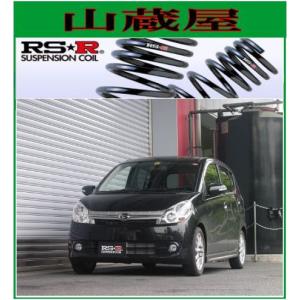RSR RS-R Ti2000 ダウンサス/ミラ/ミラカスタム(L275S)RS RSR RS-R Ti2000 ダウンサス/ミラ/ミラカスタム(L275S)RS