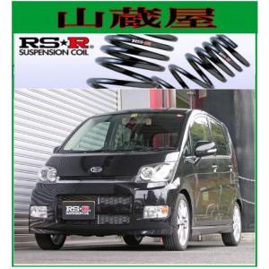 RSR スペーシアカスタム MK32S ダウンサス リア左右セット RSR スペーシアカスタム MK32S ダウンサス リア左右セット
