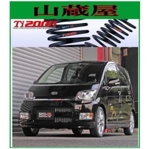 RSーR スーパーダウンサス Amazon | RS-R ( アールエスアール ) スーパーダウンサス 【 SUPER