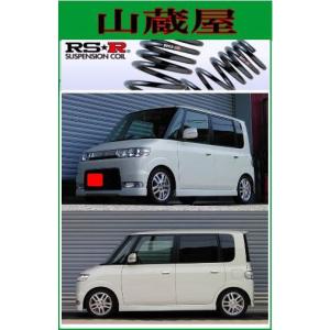 RS-Rダウンサス/タント(L350S)カスタムX：カスタムRSスーパーダウン[D100S]｜yamakura110