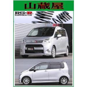 RSR RS-Rダウンサス/ムーブ(LA100S)カスタムRSダウンサス : 山蔵屋