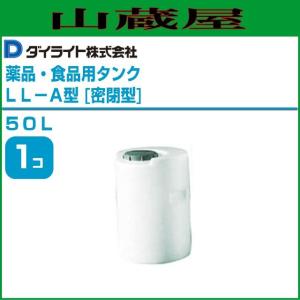ダイライト ローリータンク YN-600L 容量:600L ポリエチレン製 質量