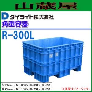 特売商品]ダイライト R型角型容器 200L RL-200(40A排水栓付) 1個 : 山