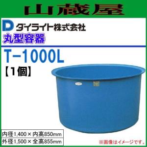 特売商品]ダイライト R型角型容器 200L RL-200(40A排水栓付) 1個 : 山